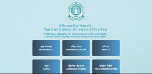 CBSE Board